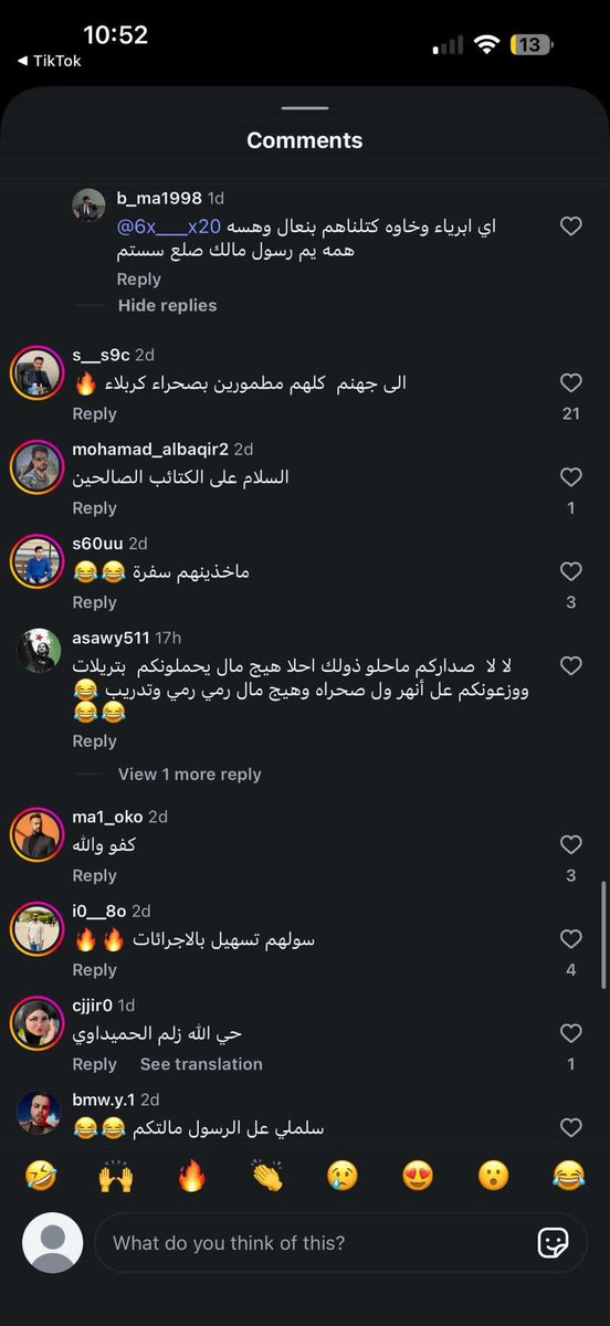 مُهاب الشمري | احتياطي tweet media