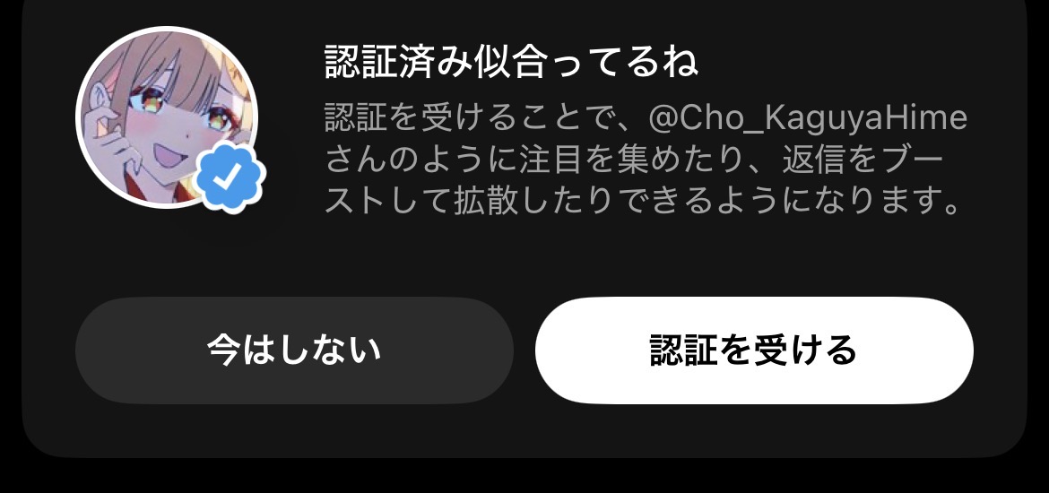 M_irokaguoshi's tweet photo. これなんなん？ https://t.co/0N4YfcL4Zg