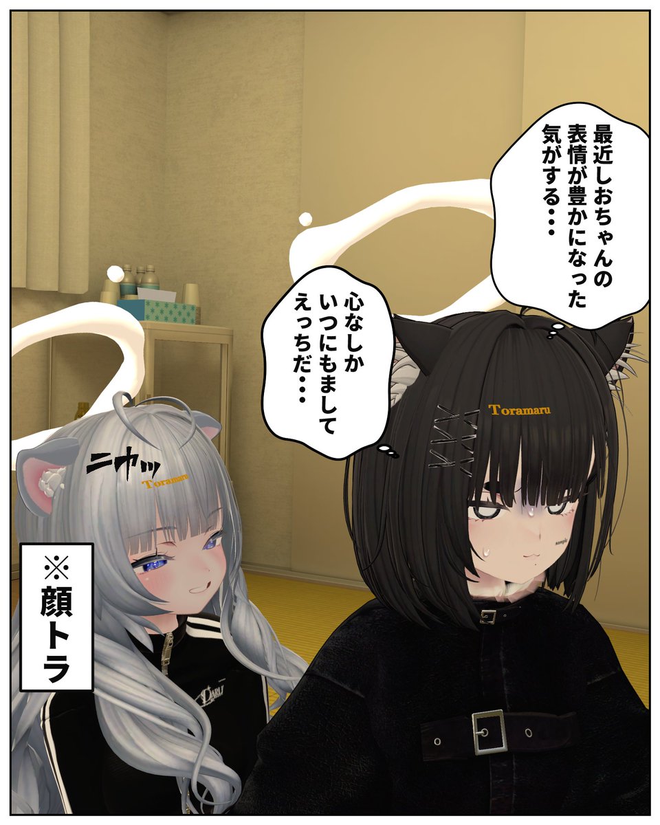 RT @Toramaru4017: