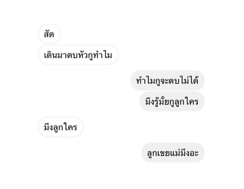 มะทู tweet media