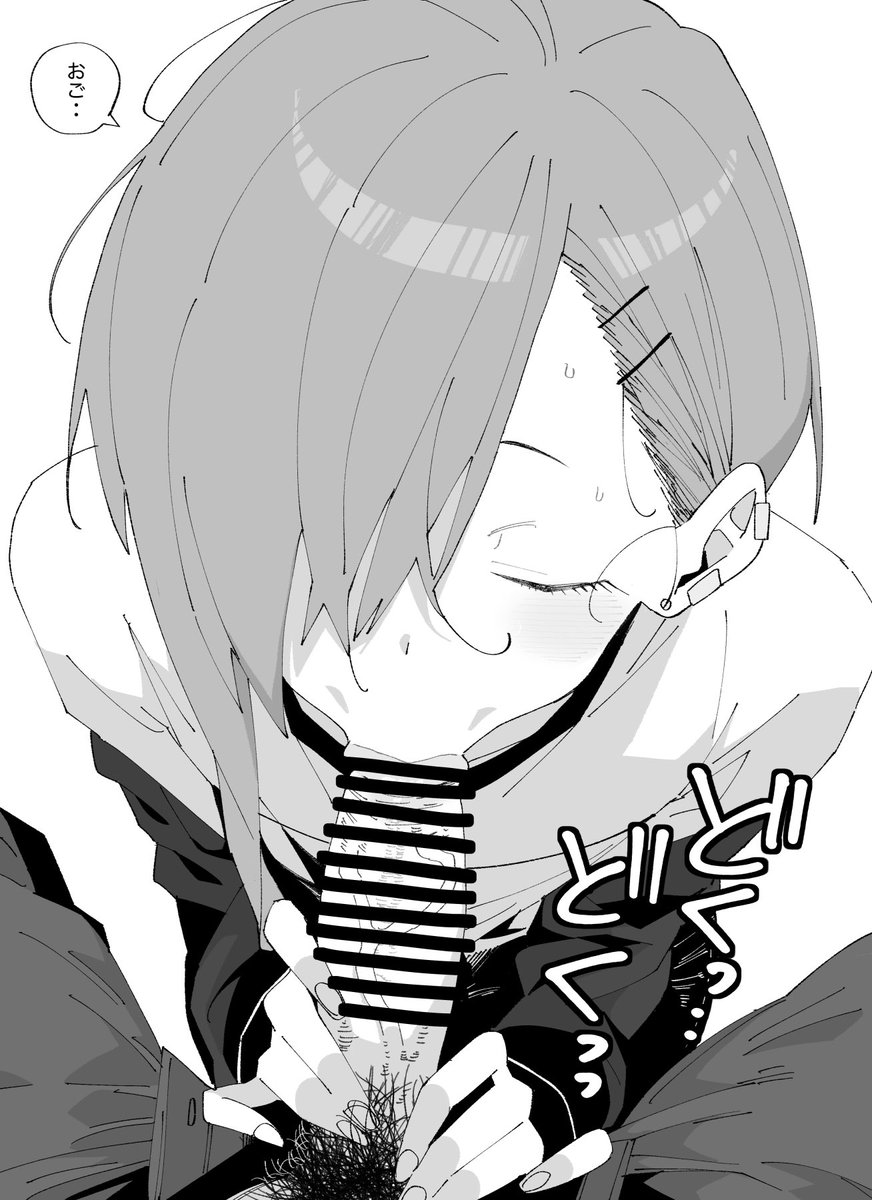 へにゃーん tweet media