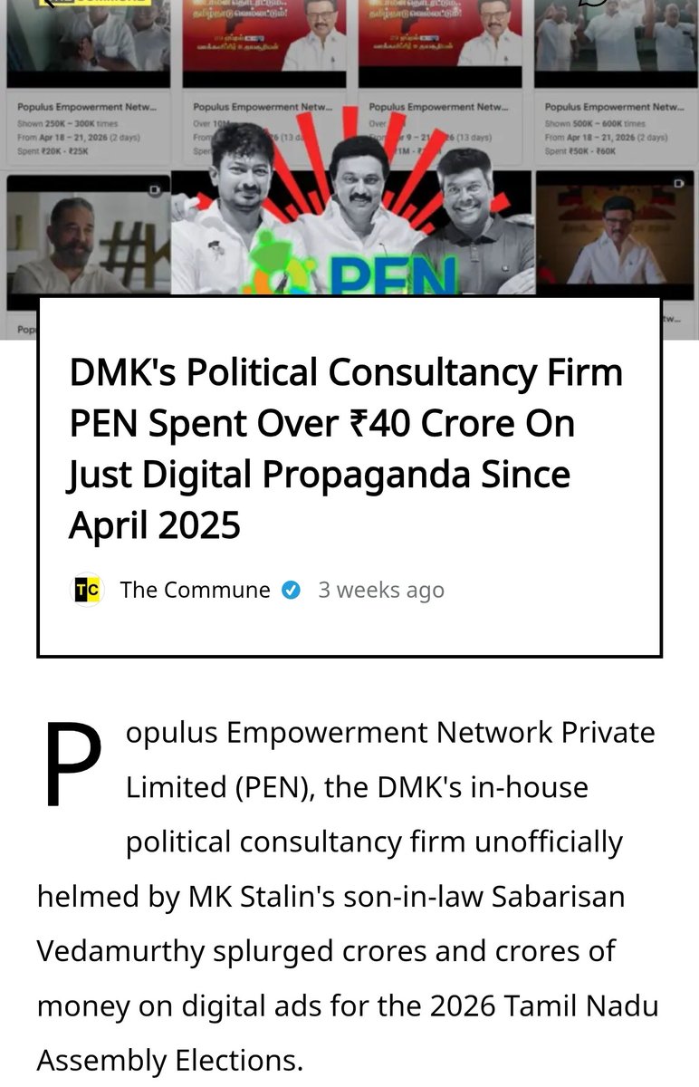 WrittenByVimal's tweet photo. @sunnewstamil Dravida Munnetra Kazhagam மற்றும் அதன் விளம்பர கூட்டாளியான Populus Empowerment Network (PEN), தேர்தல் பிரச்சாரத்தின் போது Google Ads மற்றும் Meta (Facebook, Instagram) விளம்பரங்களுக்காக 45 கோடிக்கும் மேல் செலவிட்டுள்ளனர்.

@mkstalin https://t.co/t5ZavHdZqR