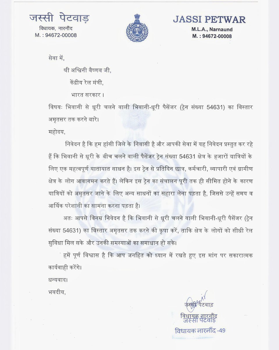 Shivam Soni 🥰 tweet media