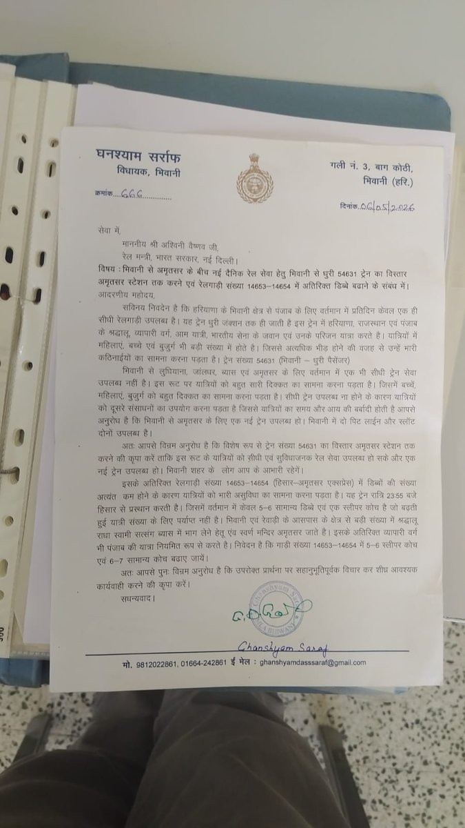 Shivam Soni 🥰 tweet media