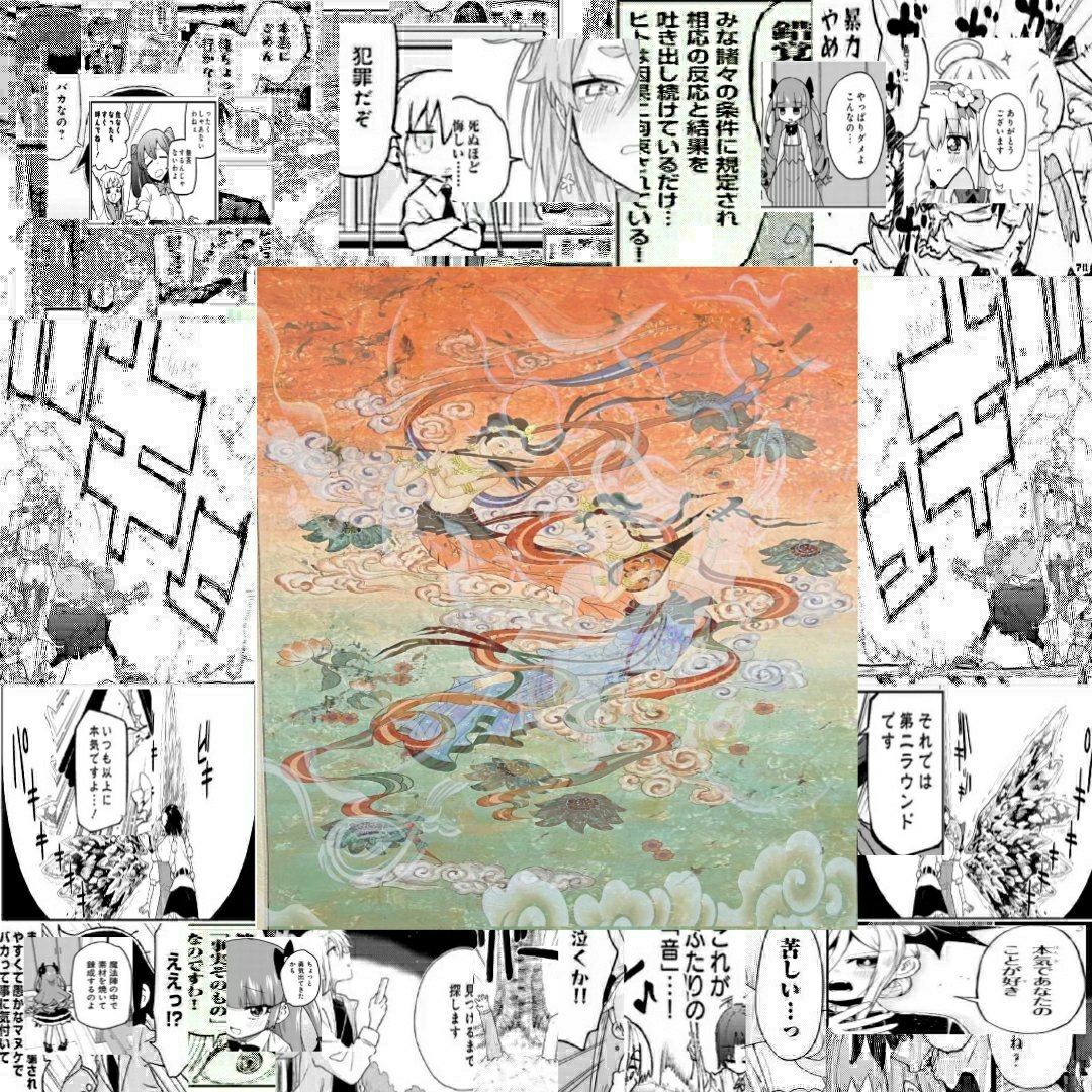 YourAngeLoop's tweet photo. アートワークを変更しました.
和風なCrystal breakcoreです.
良い曲です
#xenback #velCra #null_velsync #5mvi6t #fffff5
https://t.co/KDCO1LKwfF https://t.co/xRbskfNCRw