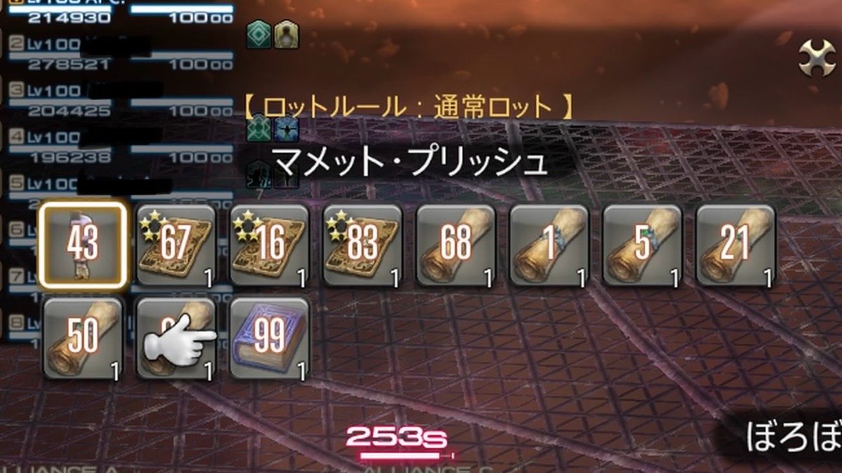あーちん🪼 tweet media