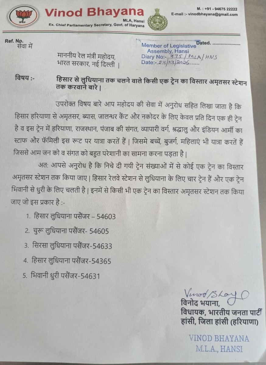 Shivam Soni 🥰 tweet media