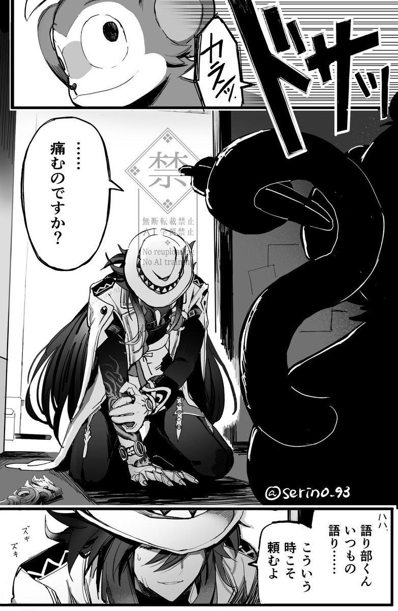 ふぇそ tweet media