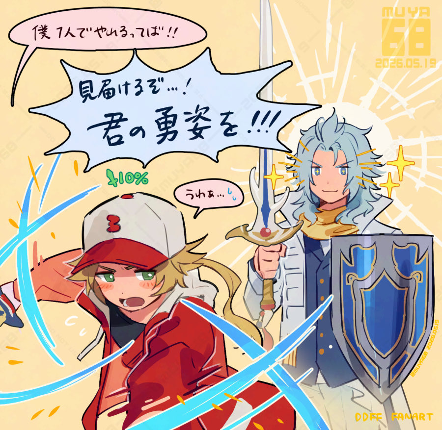 むや tweet media
