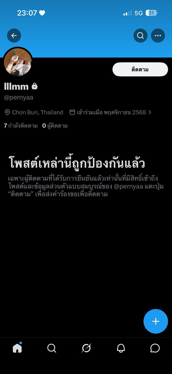 Nongmumi tweet media
