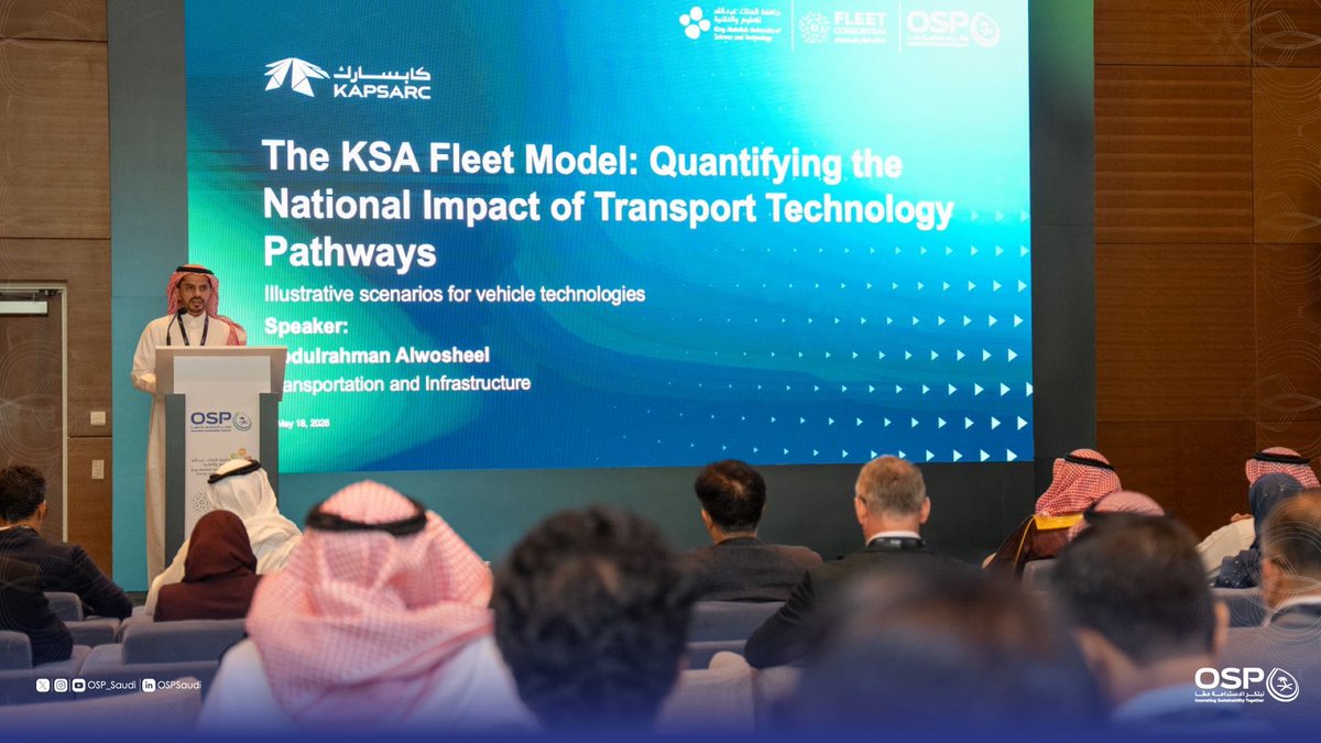 OSP | برنامج استدامة الطلب على البترول tweet media