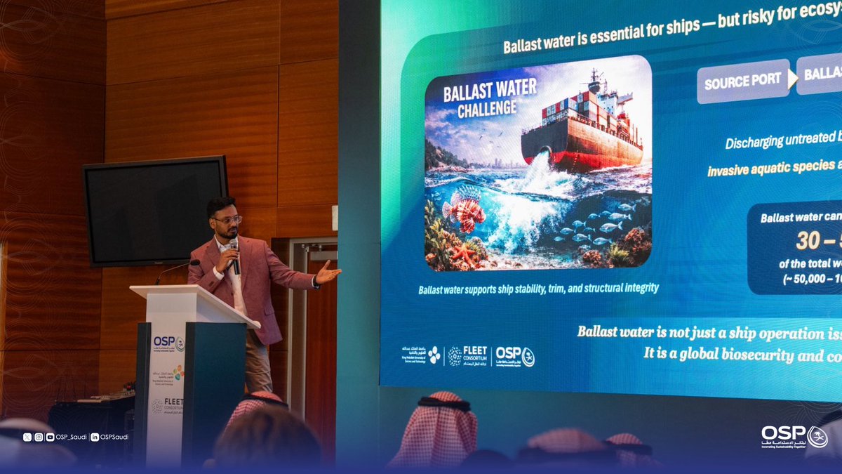 OSP | برنامج استدامة الطلب على البترول tweet media