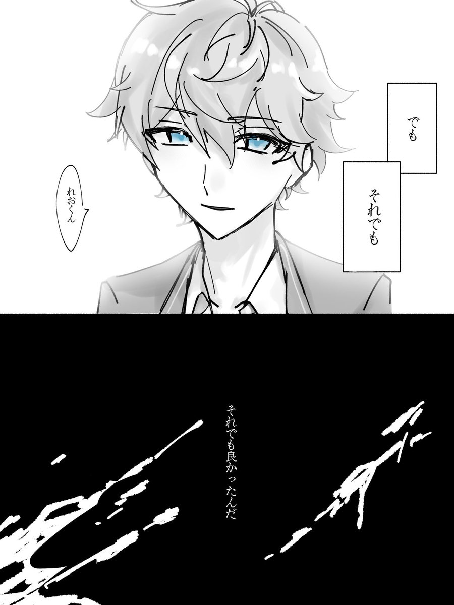 哀 tweet media