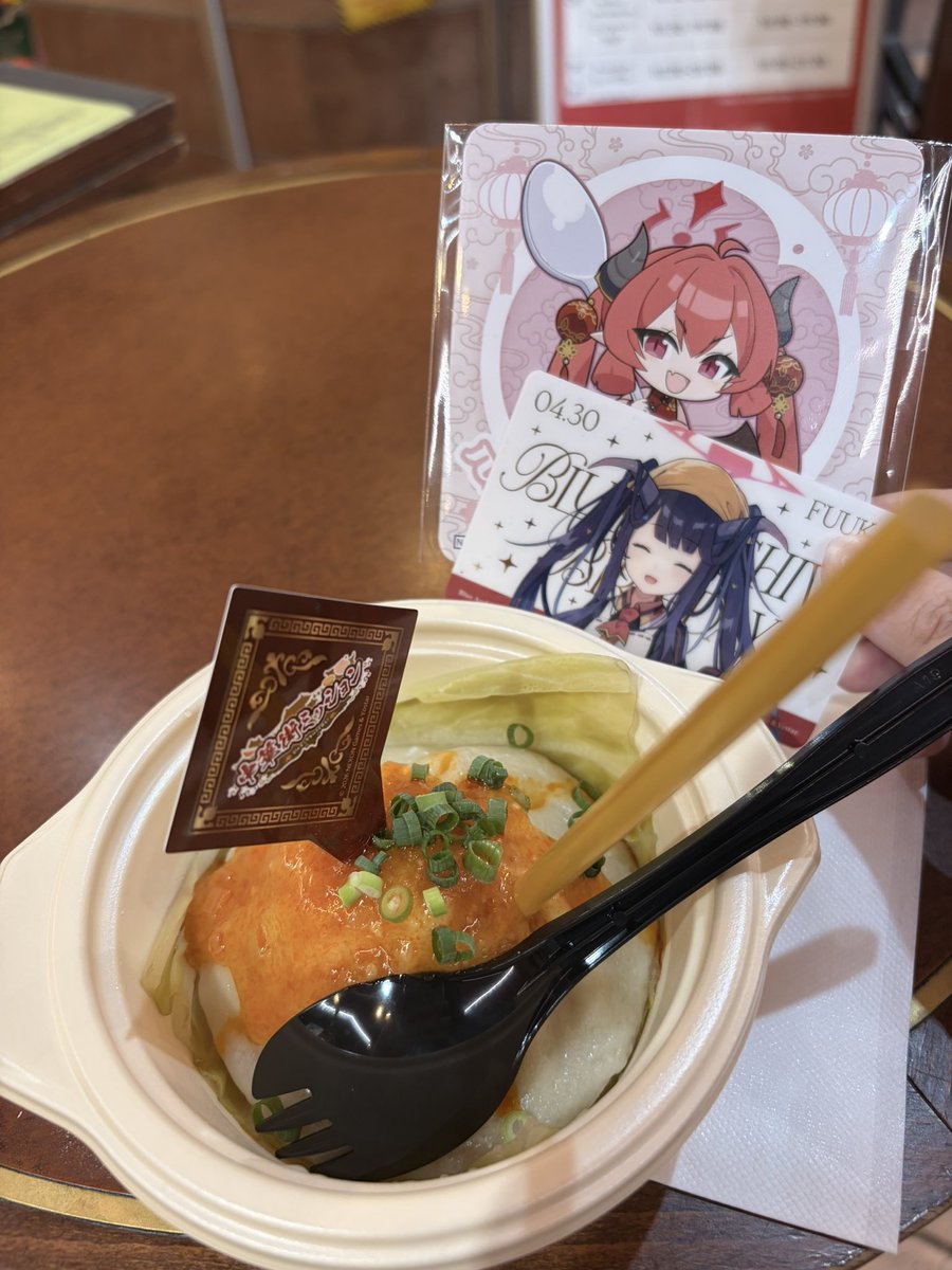 LILI799_'s tweet photo. 卍卍フウカたんとデート卍卍(卍でやるな
中華街舐めてたけど大籠包バカ美味くてさすが美食研究会、、となりましたワ、フウカたん蛋撻ありがとうナ‼️ https://t.co/LcOwmgVNoU