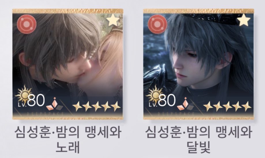 샤부 tweet media