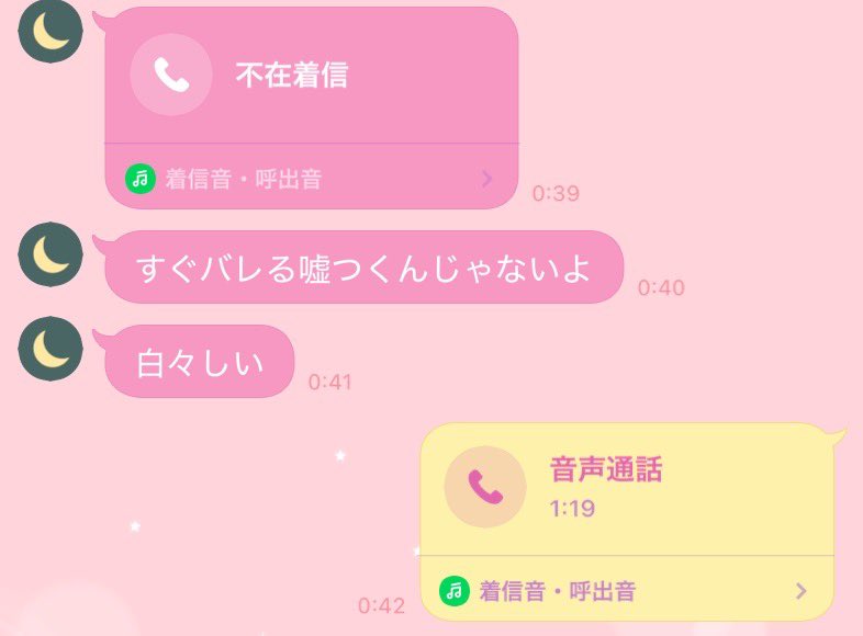 かのん@ふねね?! tweet media