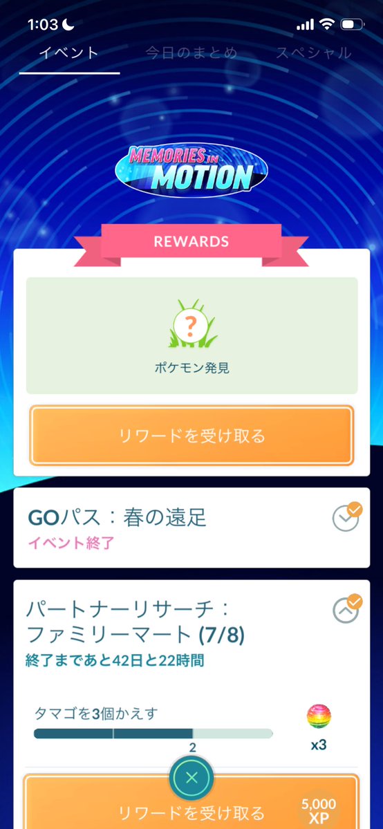 ちぃポケ tweet media