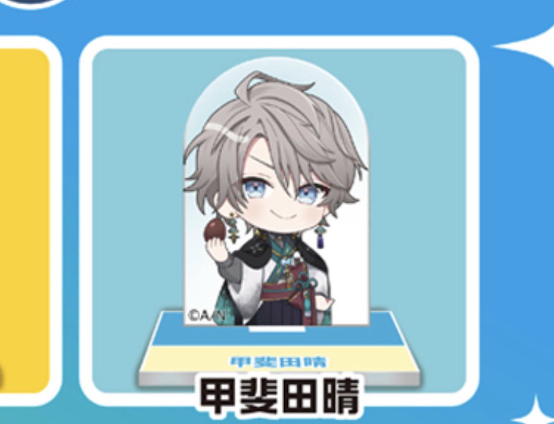 rt_o0_'s tweet photo. 【交換】 にじさんじ チョコエッグ2

譲：画像1枚目
求：画像2枚目

・郵送交換のみ
・まとめての方優先

お気軽にお声がけください。 https://t.co/ERhNhhk07u