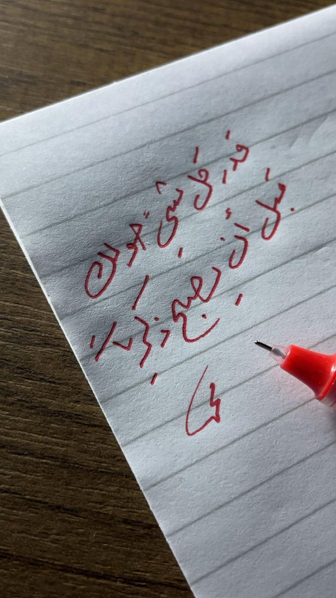 خُطَى وَأَثَرٌ tweet media