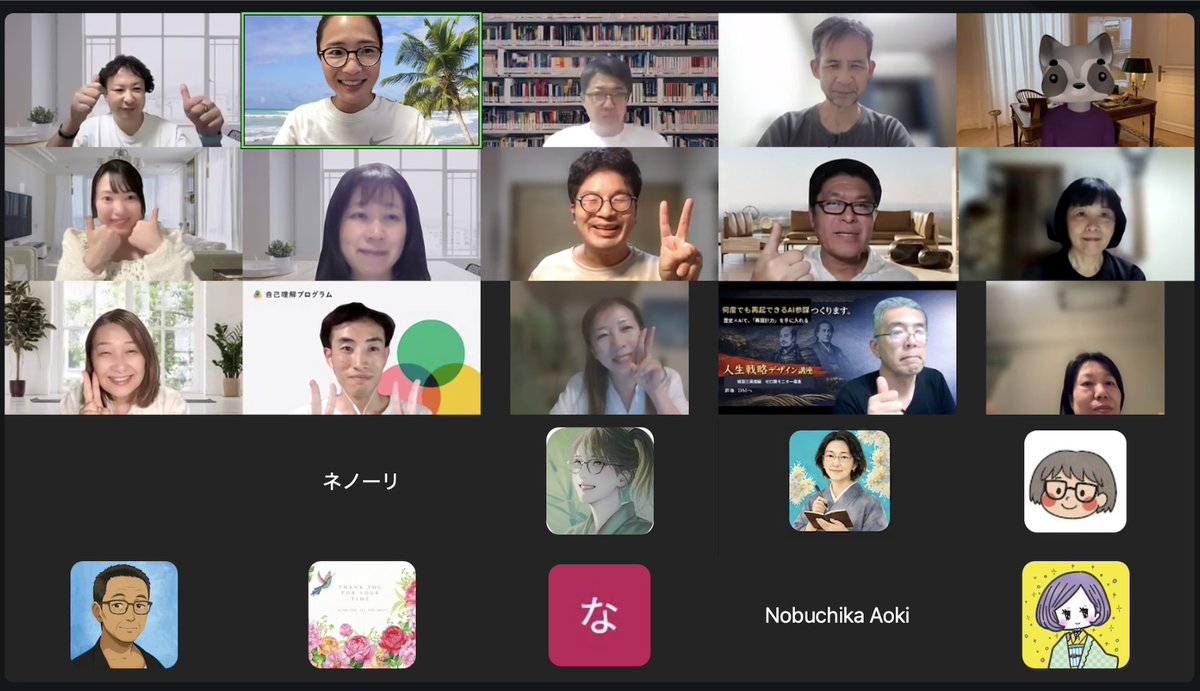 shining_etsu's tweet photo. 5/18、まよ先生主催（@webcopyschool）の書王限定講座「一生迷わない発信軸」にご参加いただいた皆さんありがとうございました！「何者でもない自分」から脱却し、プロフ設計の極意を完全解説🔥何もなくても、まずは発信に慣れることが大事！参加できなかった方は、ぜひアーカイブを見てくださいね！ https://t.co/4nOqBWyJFq