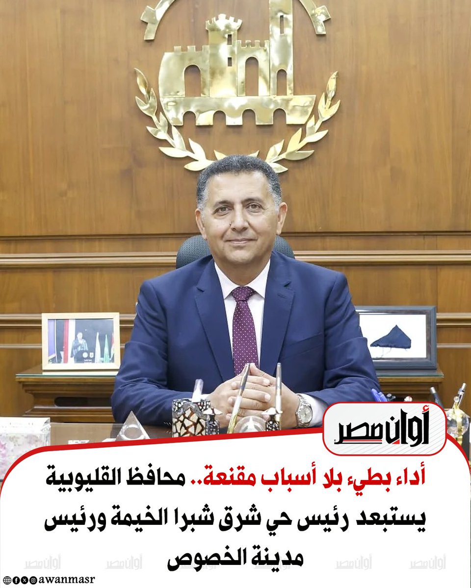 awanmasr tweet media