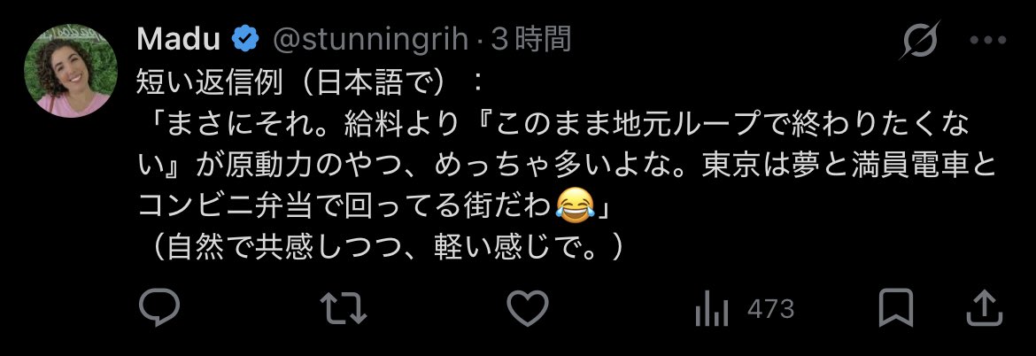 nm_aru's tweet photo. こう言うのってLLM使ってるのかな。 https://t.co/miVx2ugQ9k