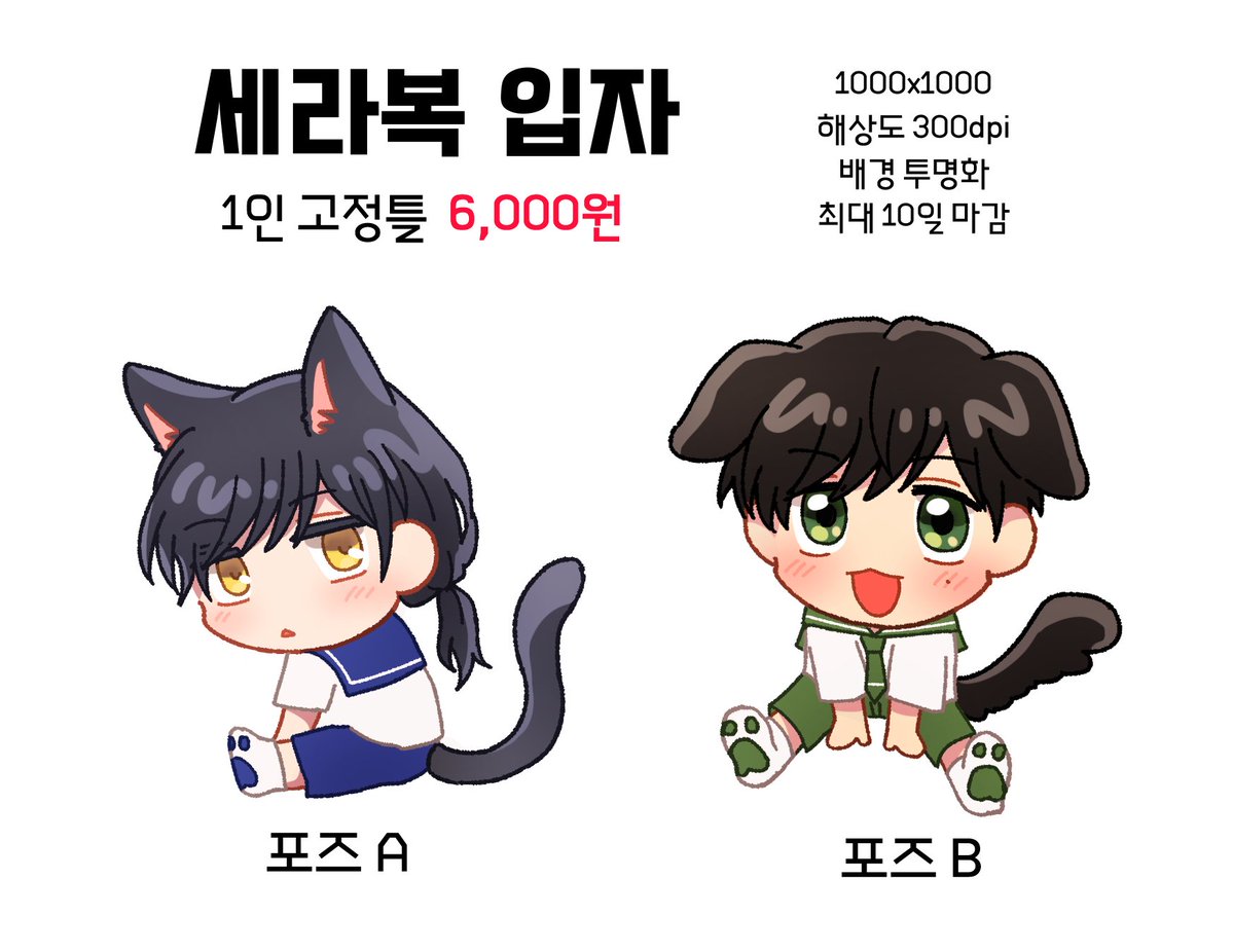 ⚔️듀얼블레이드 팩트⚔️ tweet media