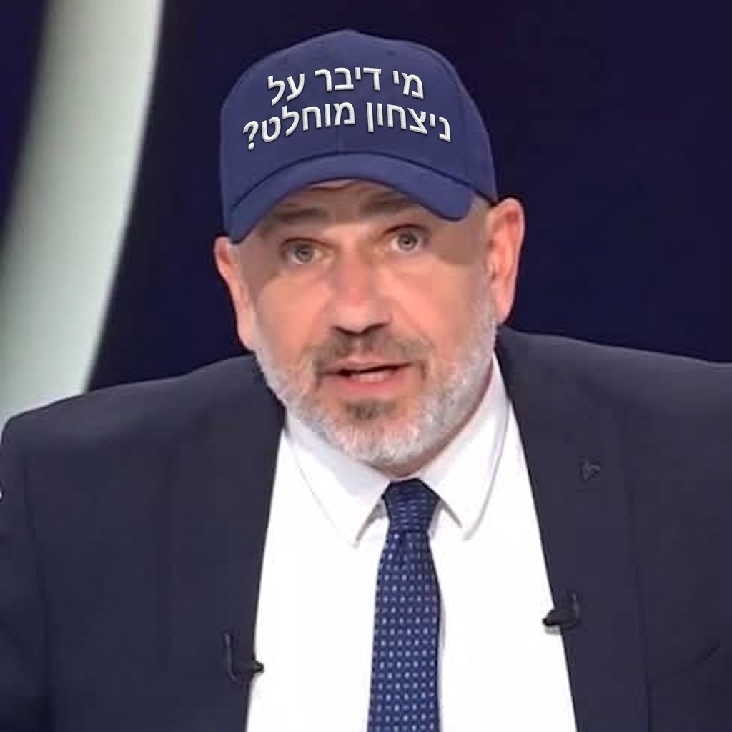 הדרקון tweet media