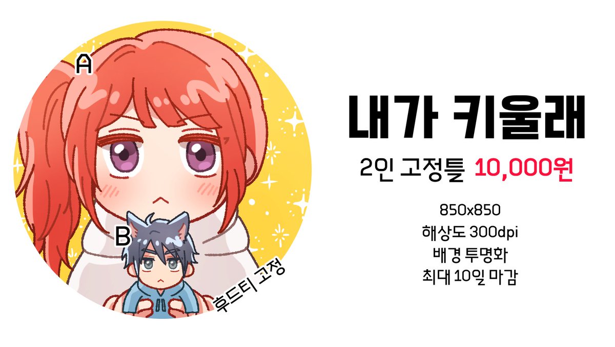 ⚔️듀얼블레이드 팩트⚔️ tweet media