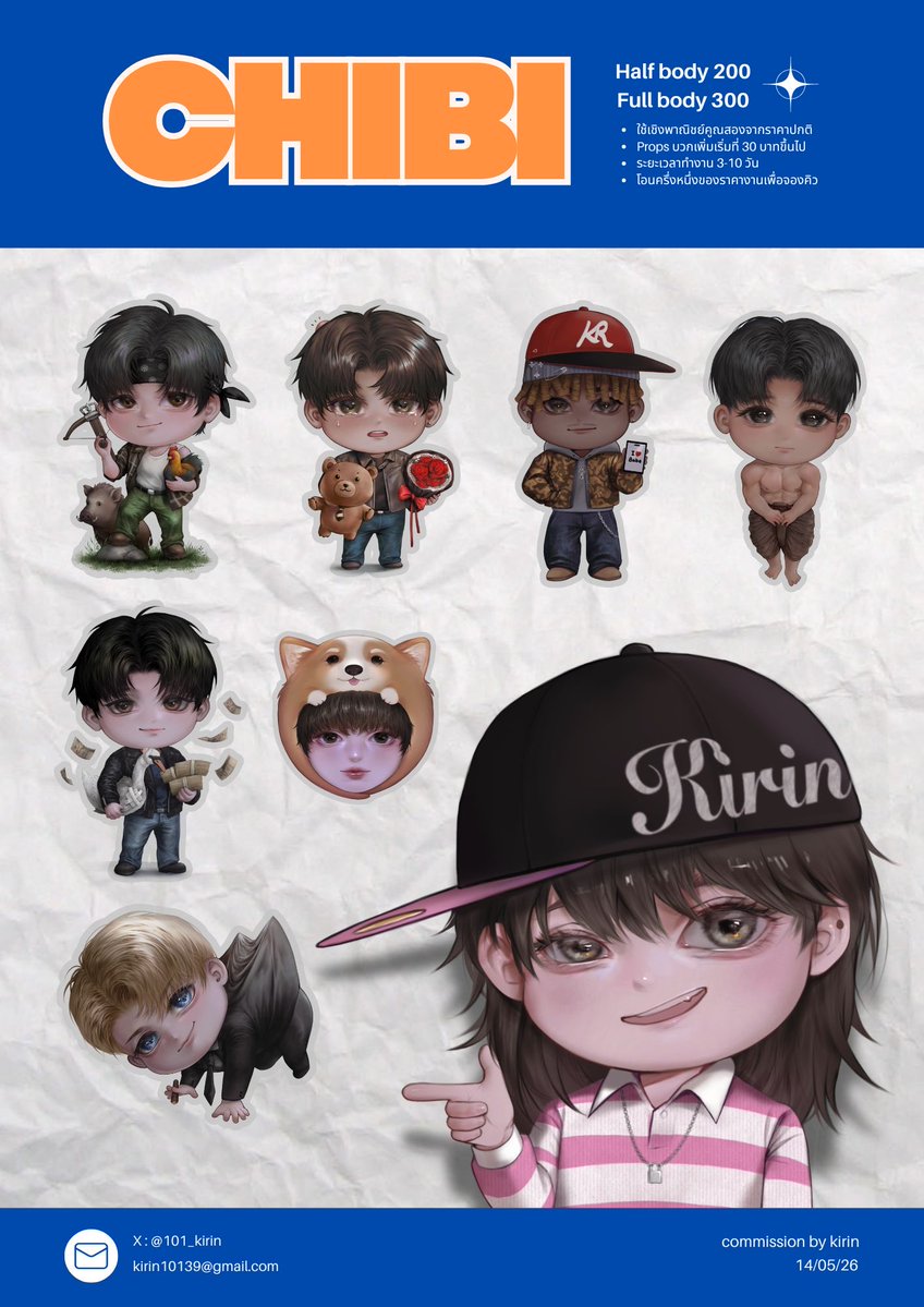 kirin cms : open (มีคิวว่าง) tweet media