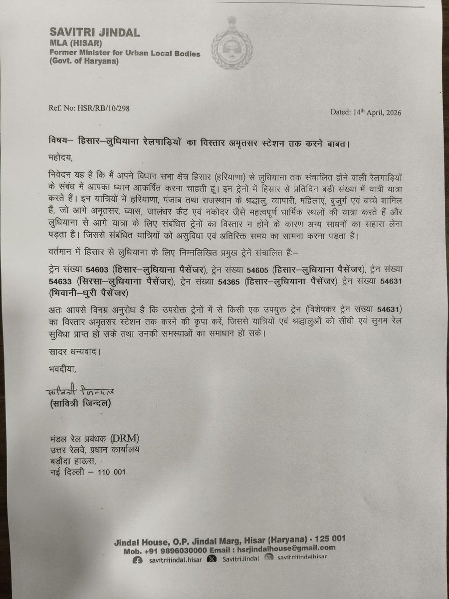 Shivam Soni 🥰 tweet media