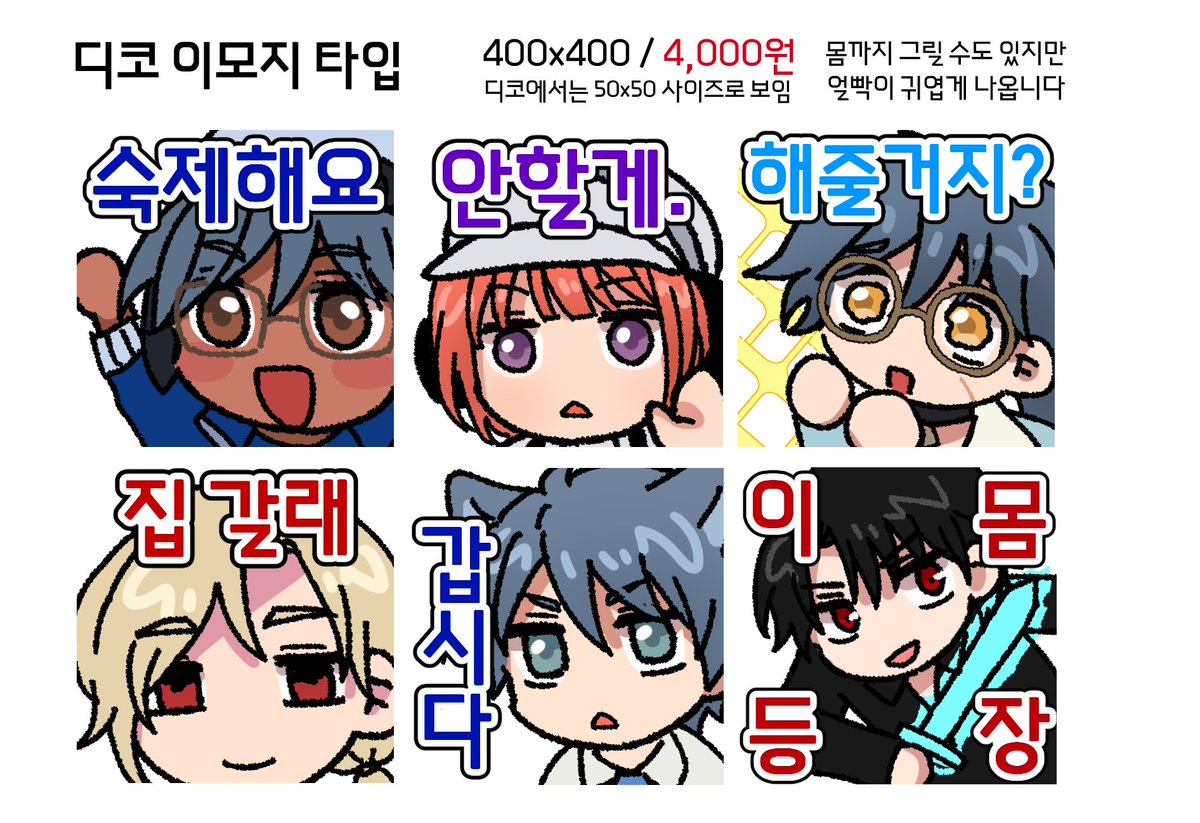 ⚔️듀얼블레이드 팩트⚔️ tweet media