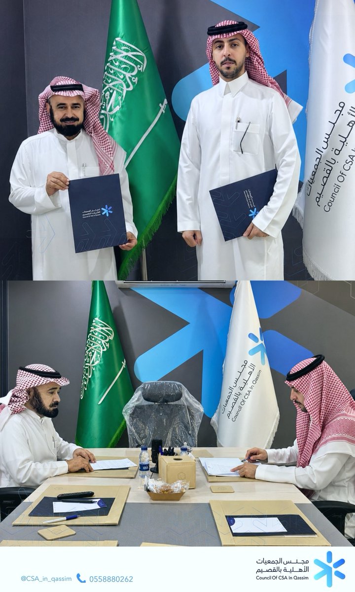 CSA_in_qassim's tweet photo. انطلاقاً من رؤية مجلس الجمعيات الأهلية بالقصيم في دعم القطاع غير الربحي وتطوير بيئته القانونية، وقع #مجلس_الجمعيات_الأهلية_بالقصيم مذكرة تفاهم مع مكتب المحامي عبدالرحمن بن محمد الجديعي.
تهدف هذه الشراكة إلى تعزيز الوعي القانوني، وتطوير آليات لحماية الكيانات الأهلية بمنطقتنا وضمان امتثالها للأنظمة واللوائح، بما يسهم في استدامة أثرها وسد ثغراتها الإجرائية.
@Abdulrhman101j