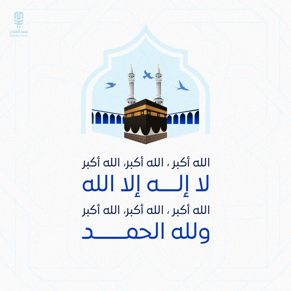 منبر الهلال - Mnbr Alhilal tweet media