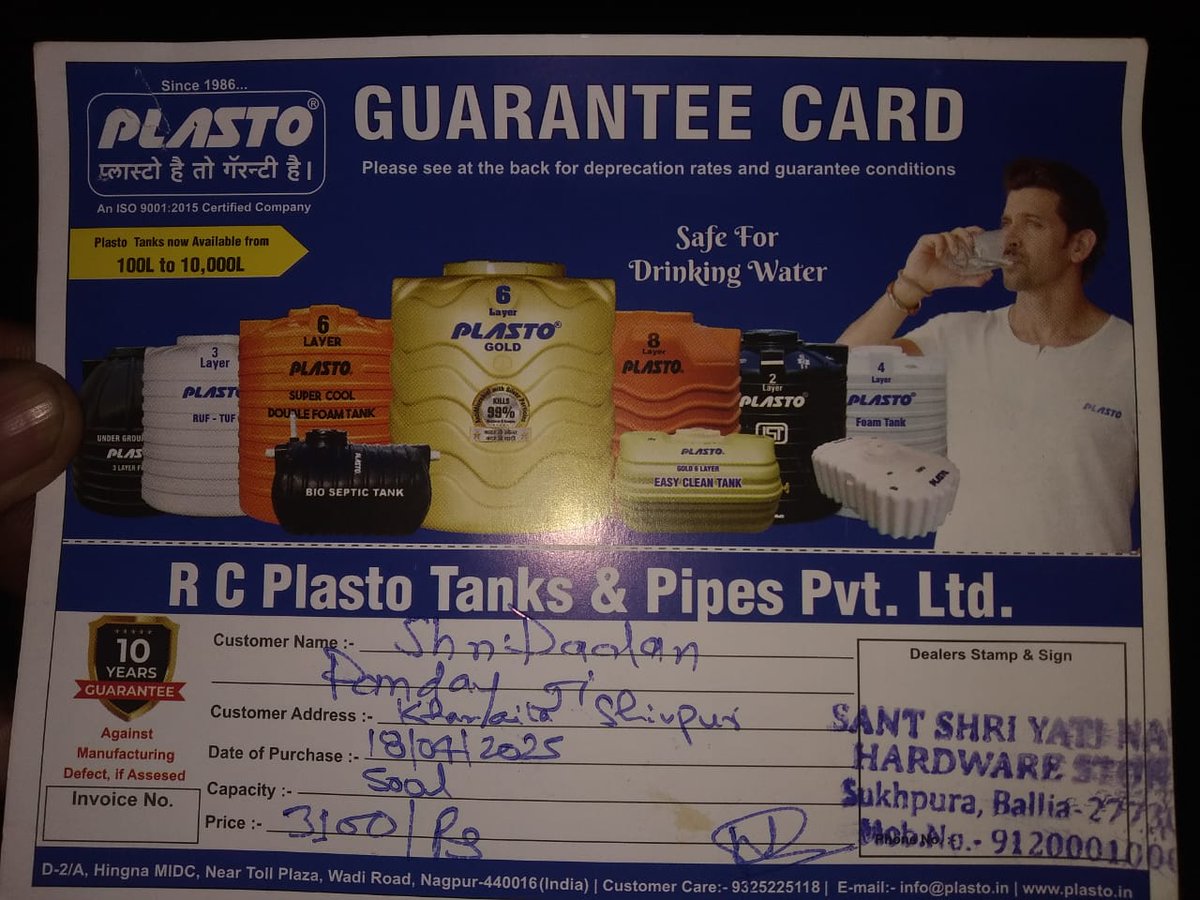 iamdpkdada's tweet photo. @RCPlasto @c_plasto @jagograhakjago @JoshiPralhad @PMOIndia Please look after this matter my one year old tank Cap has been slippery automatically without any cracks in it its not fully tightening and very thin and not more insulated than new cap as like now a days you are giving https://t.co/FfmHJzrOQj
