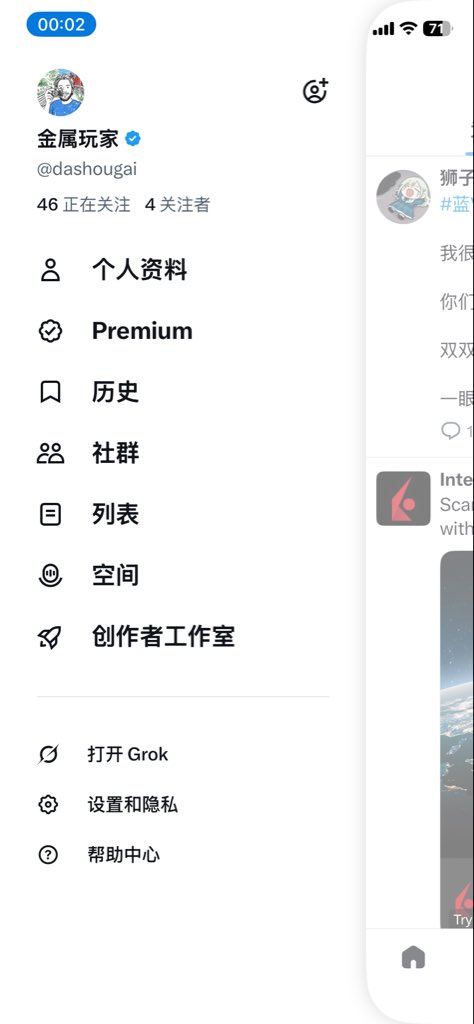 dashougai's tweet photo. 搞定了搞定了！终于搞定了！
半个小时前还在求助，半个小时后自己搞定了！
之前用不了汇丰银行！
今天不知道怎么回事又可以用了！

总结一下：我的X没更新到最新版 https://t.co/W6Eg8TzieY