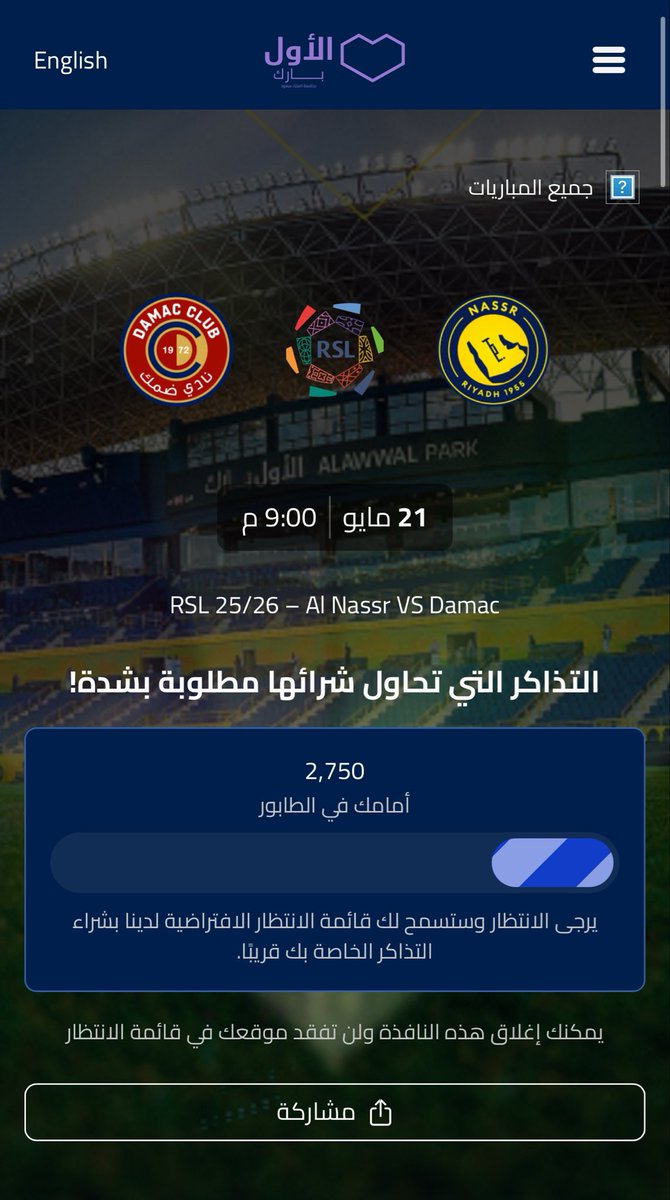تركي الجوف tweet media