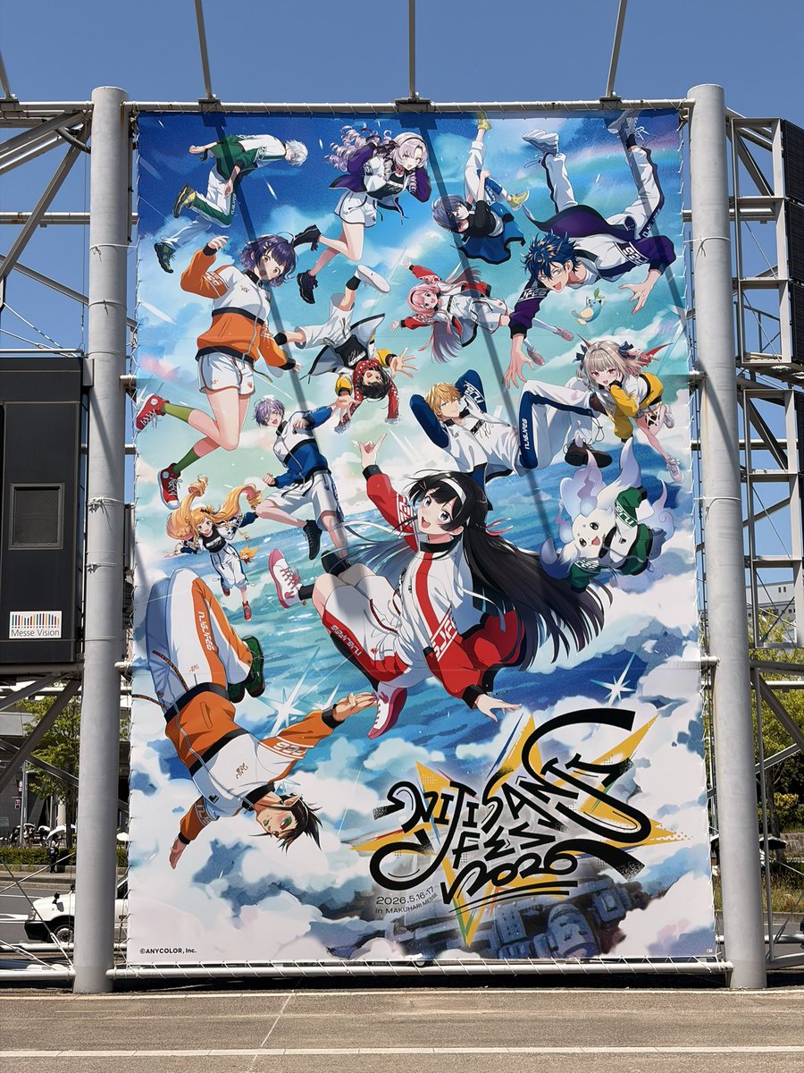 M_ryosuke's tweet photo. にじフェスに行ってきました!!

 #にじフェス2026 https://t.co/cPREHQ4wIZ