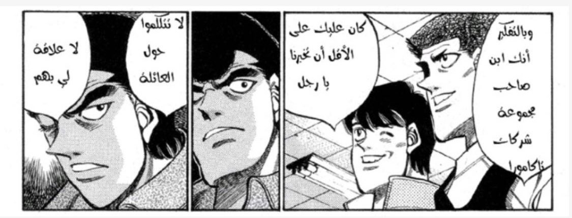 صالح tweet media