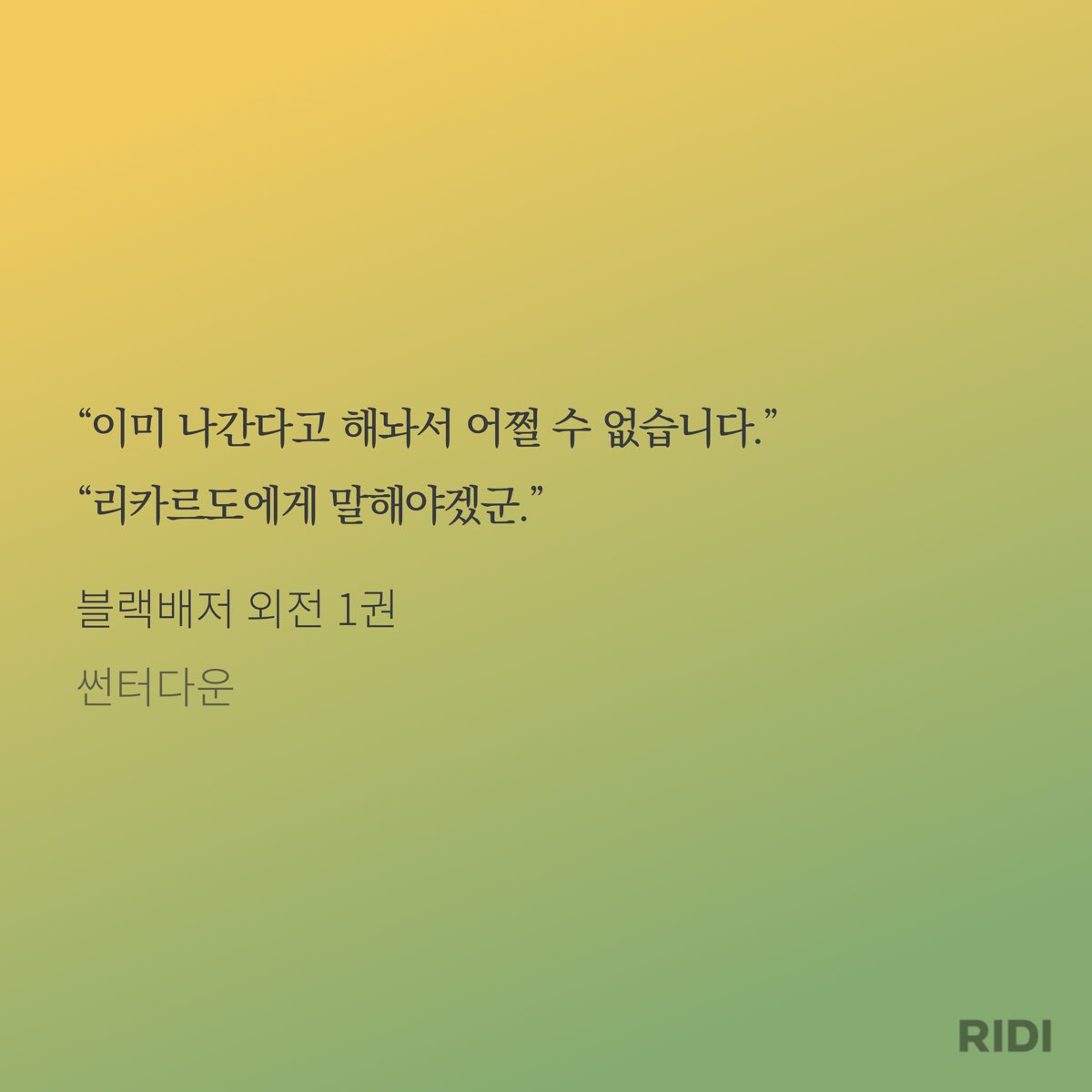 helpmeeeeplz's tweet photo. 나 이거 너무 웃겨ㅠㅠ
힐데 전용 이놈아저씨
사실 너무 많음 
힐데베르트가 치는 사고 종류에 따라 이놈아저씨가 최윤이 될 수도 이예현이 될 수도 리카르도가 될 수도 카이로스가 될 수도 있습니다 https://t.co/LoYXQWMjZ3