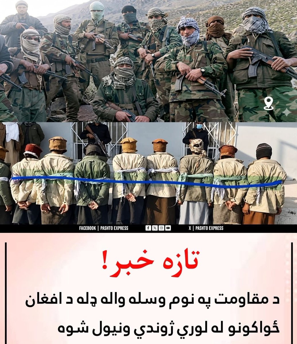 مولوي ضیاء الرحمن اصغر tweet media