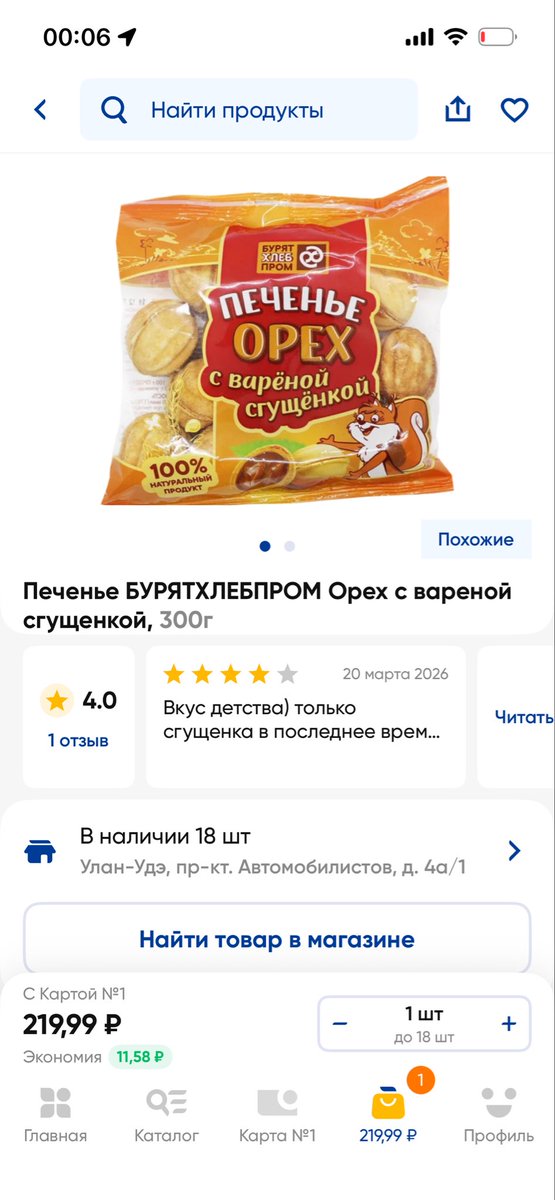 djkdld3's tweet photo. Вот так вот https://t.co/ZKXz0Pycz6