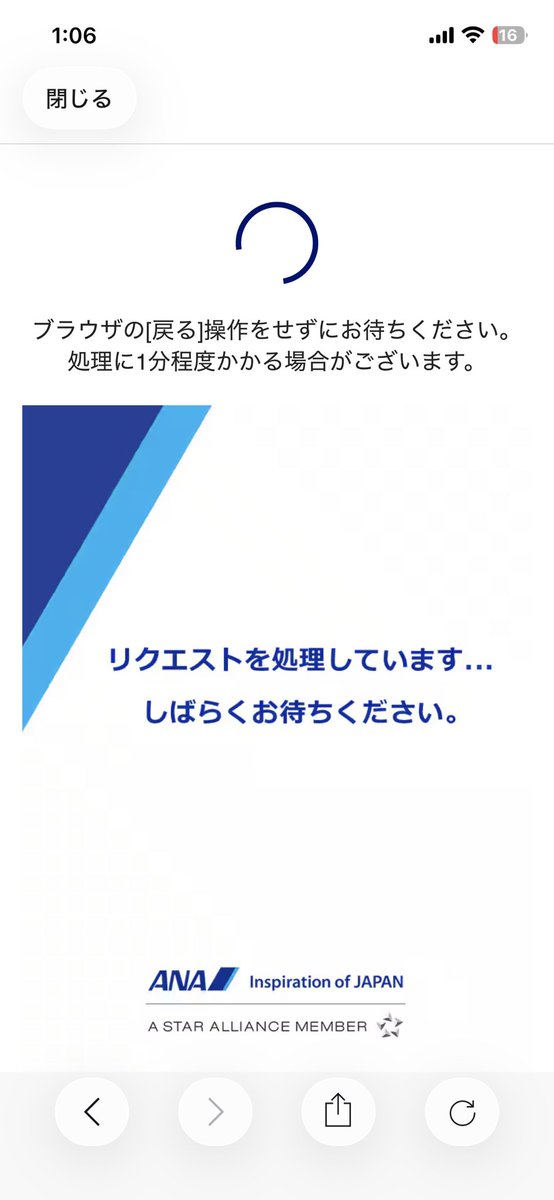 sota_trip's tweet photo. ANAの予約が改悪されたと聞いて見に行ったけど確かにこれは...
前の方が見やすかったしヨカッタネー https://t.co/bWwhLThKfS
