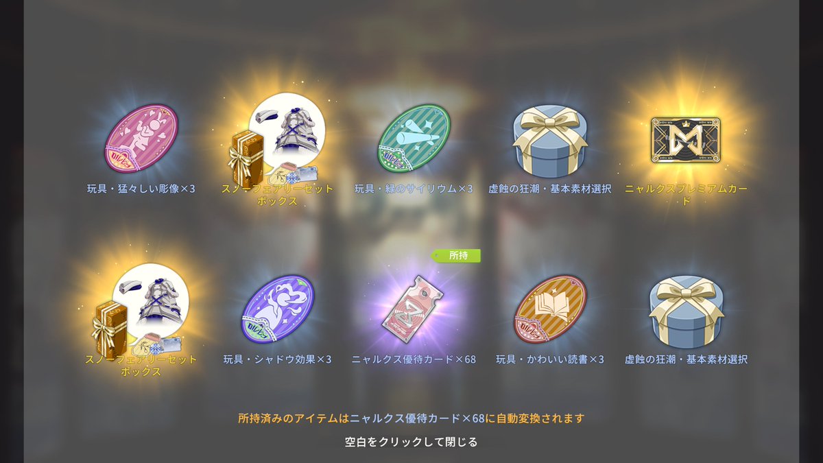 駿 tweet media