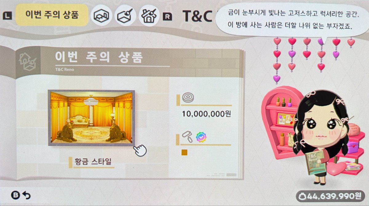 도피녀 tweet media