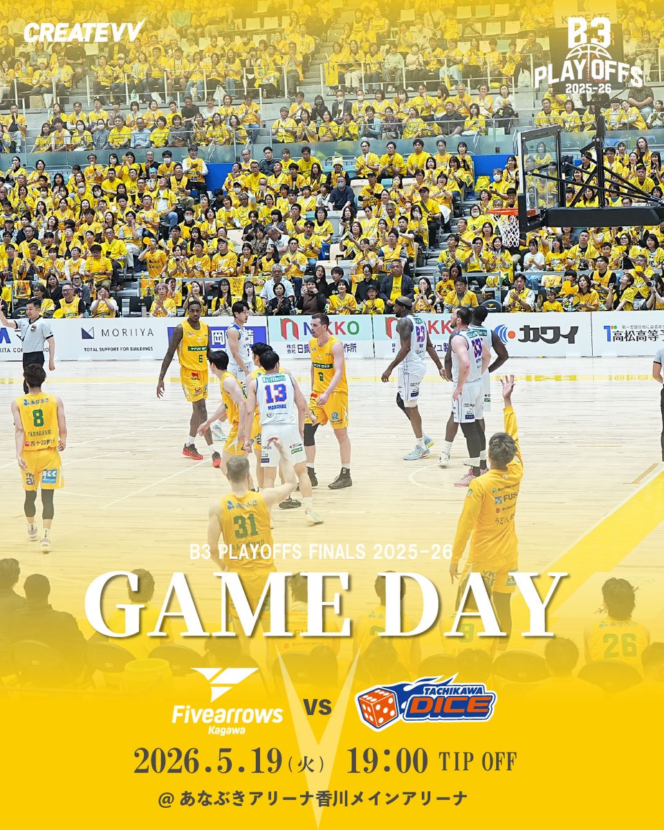 fivearrows_K's tweet photo. B3 PLAYOFFS FINALS 2025-26🏆
🔥GAME DAY🔥
🏀5/19(火) 19:00 TIP OFF
🆚#立川ダイス
📍あなぶきアリーナ香川(メイン)
試合情報はこちら▼
https://t.co/c9714Ca2k4
#CREATEVV
#香川ファイブアローズ
#B3プレーオフ https://t.co/8yDiD9QxSd