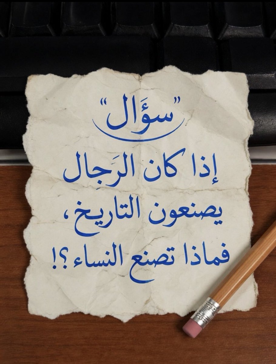 أوراق أدبية tweet media