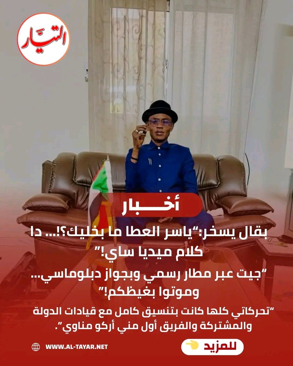 Ahmed Ezzat tweet media