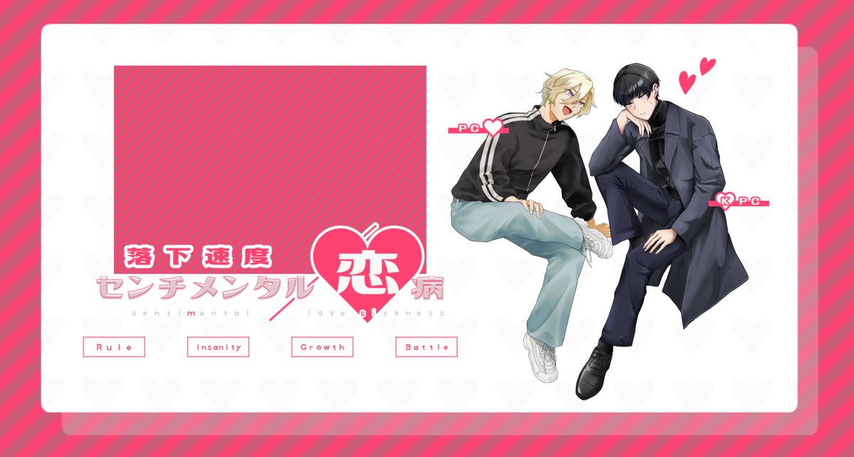 羽間 (@J_Hazama) / Posts / X