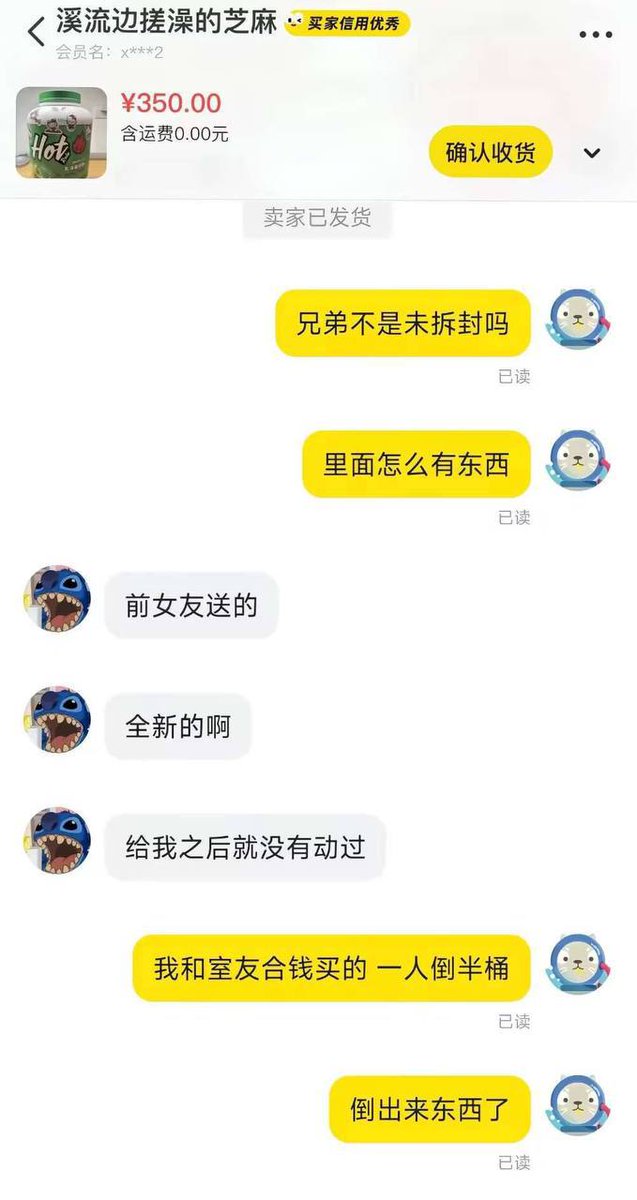无人机咻咻咻 tweet media
